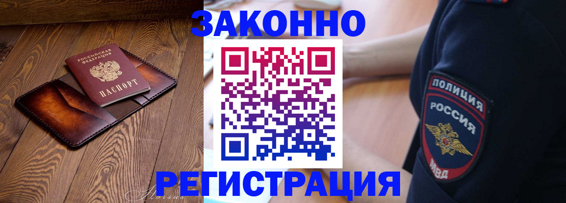 найти адрес прописки в Нижнем Тагиле